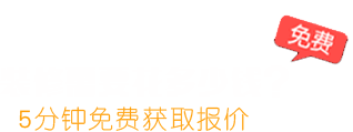 北京辦公室裝修多少錢(qián)？